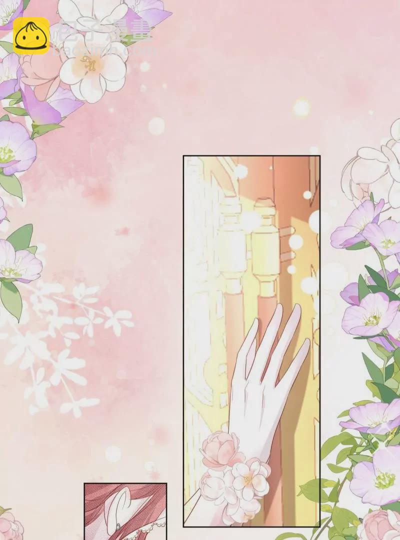 《野男人都想嫁给我》第109话你来啦我的女王陛下 第43页