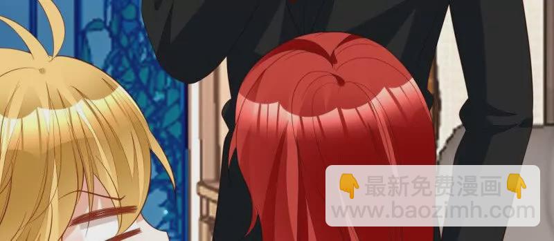 《野男人都想嫁给我》第109话你来啦我的女王陛下 第8页