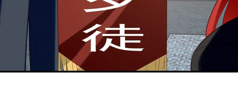 《野男人都想嫁给我》第106话糟糕好像长出了恋爱脑 第14页