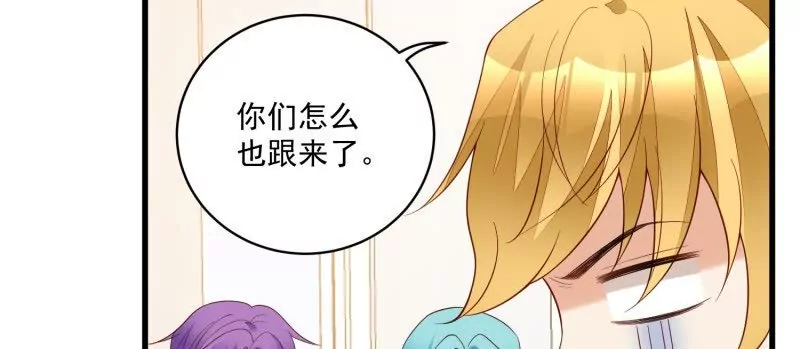 《野男人都想嫁给我》第106话糟糕好像长出了恋爱脑 第16页