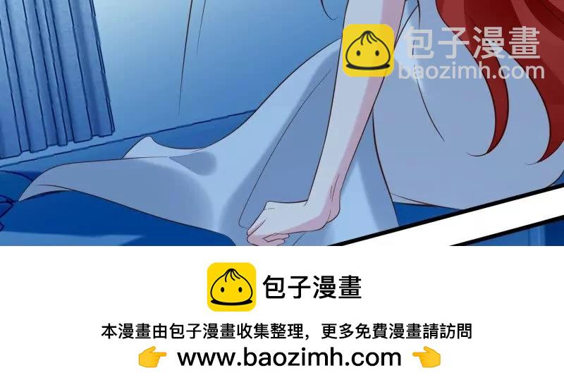 《野男人都想嫁给我》第106话糟糕好像长出了恋爱脑 第50页
