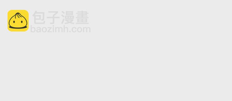 《野男人都想嫁给我》第106话糟糕好像长出了恋爱脑 第8页