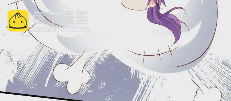 《野男人都想嫁给我》第108话糟糕，被发现了 第22页