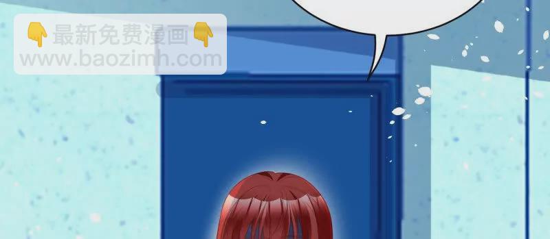 《野男人都想嫁给我》第108话糟糕，被发现了 第32页