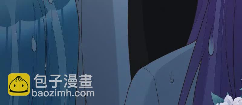 《野男人都想嫁给我》第108话糟糕，被发现了 第34页