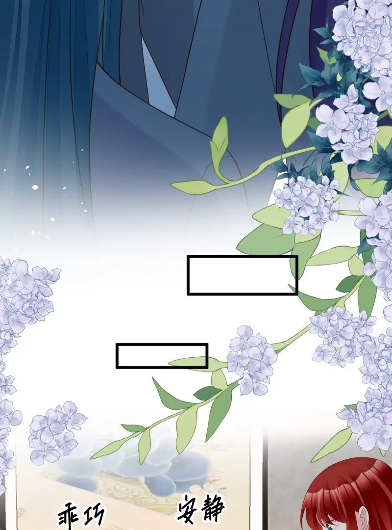 《野男人都想嫁给我》第108话糟糕，被发现了 第35页