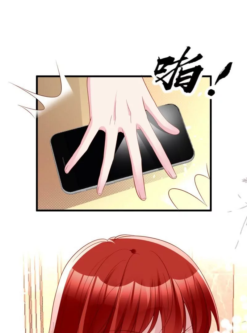 《野男人都想嫁给我》第108话糟糕，被发现了 第39页