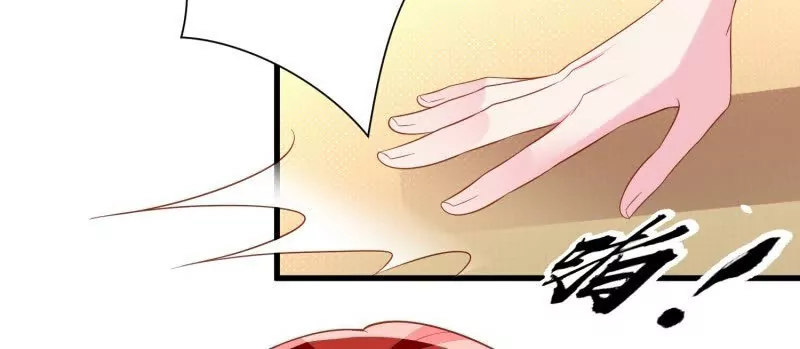 《野男人都想嫁给我》第108话糟糕，被发现了 第46页