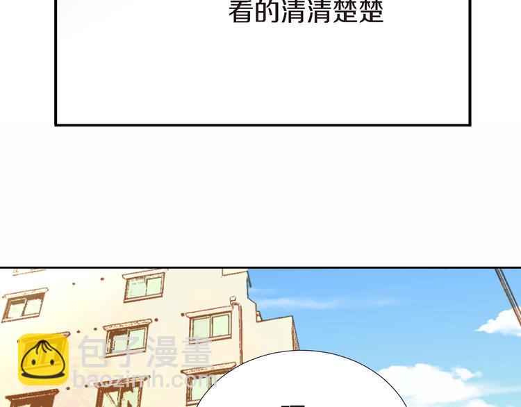 《特殊基因少女》第2话 特殊才能开发大学 第21页