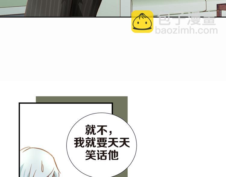 《特殊基因少女》第2话 特殊才能开发大学 第48页