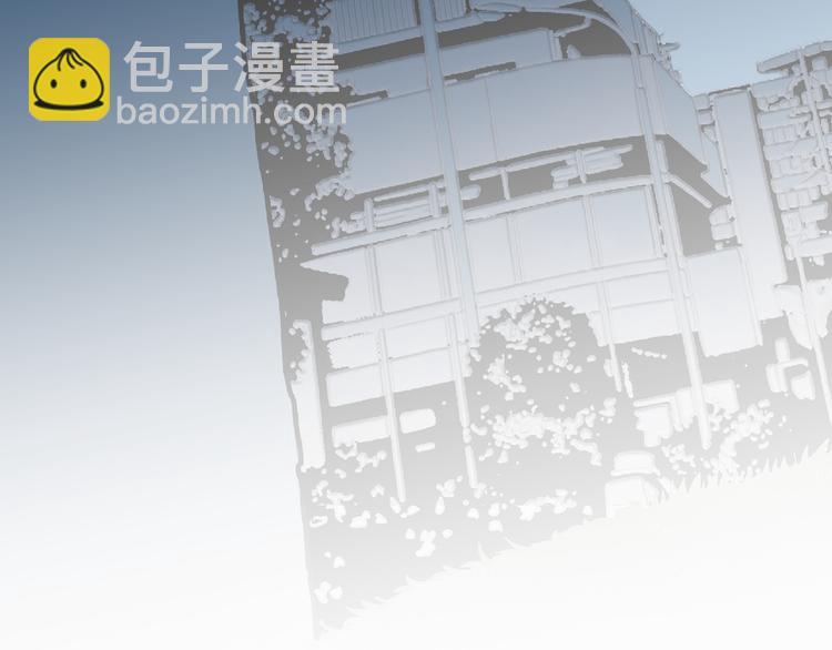 《特殊基因少女》第2话 特殊才能开发大学 第4页