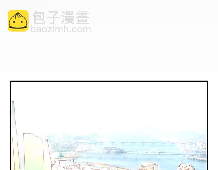 《特殊基因少女》第2话 特殊才能开发大学 第5页