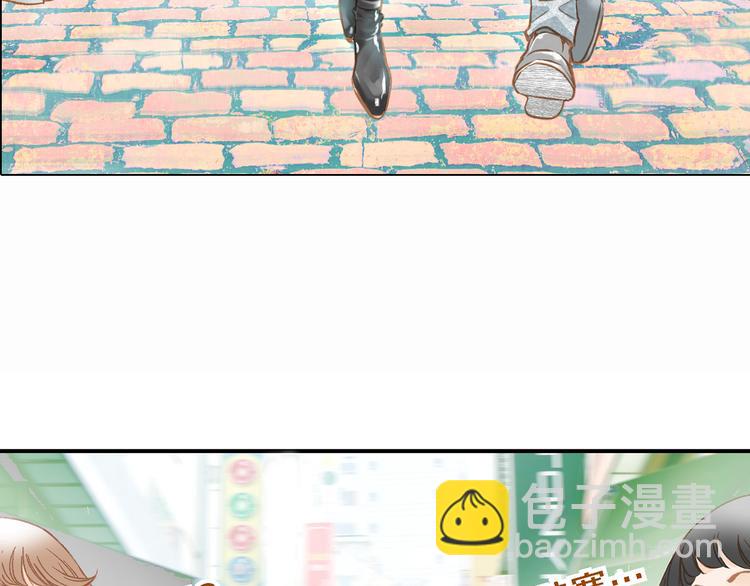 《特殊基因少女》第1话 突如其来的吻 第12页
