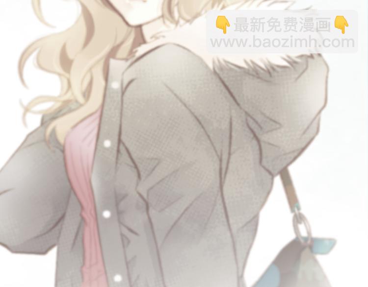 《特殊基因少女》第1话 突如其来的吻 第25页