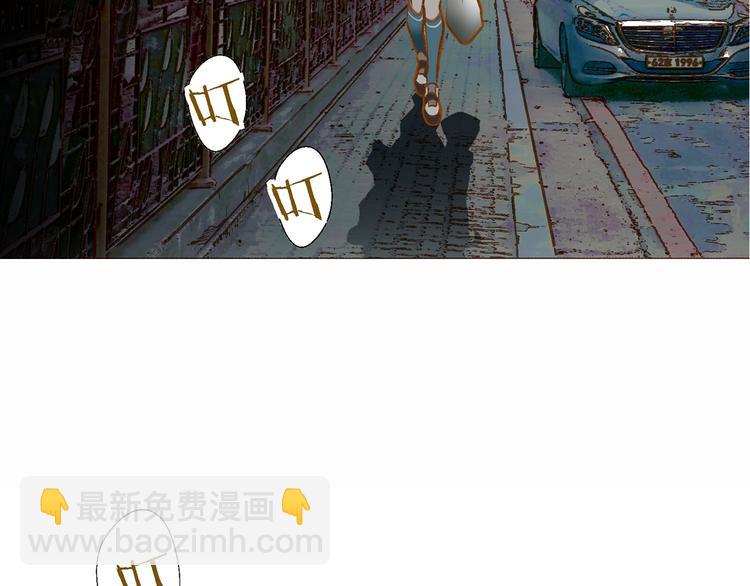 《特殊基因少女》第1话 突如其来的吻 第37页