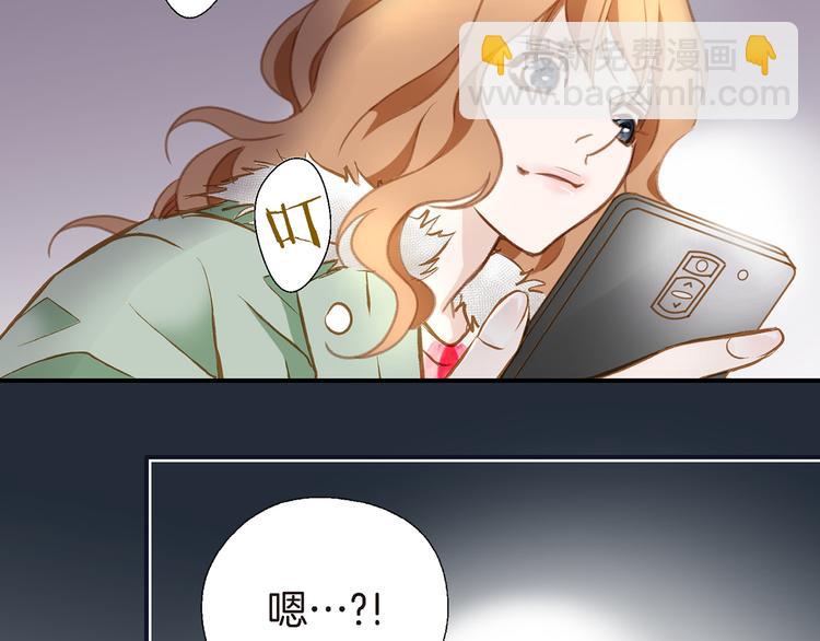 《特殊基因少女》第1话 突如其来的吻 第46页