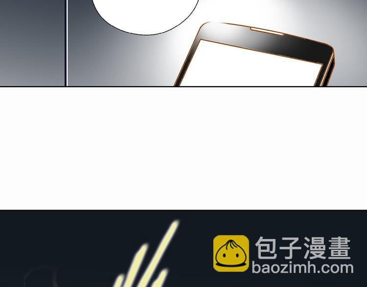 《特殊基因少女》第1话 突如其来的吻 第47页