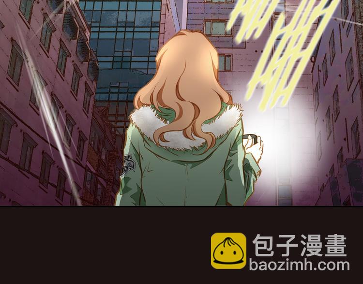 《特殊基因少女》第1话 突如其来的吻 第49页