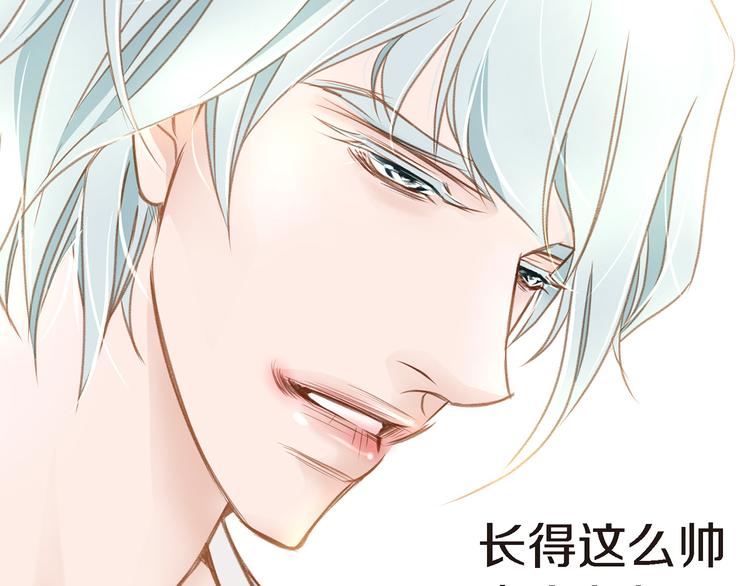 《特殊基因少女》第3话 史无前例的等级 第13页