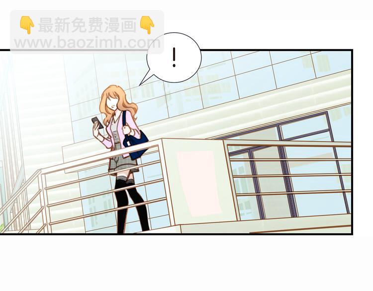 《特殊基因少女》第3话 史无前例的等级 第20页