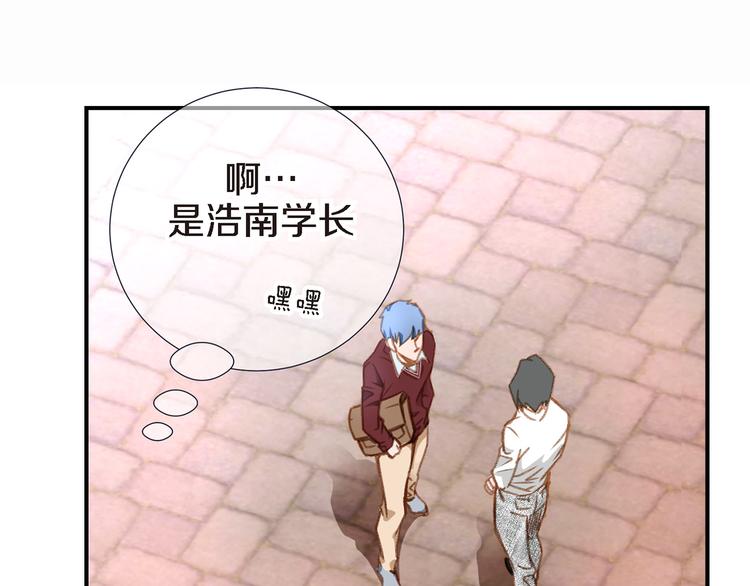 《特殊基因少女》第3话 史无前例的等级 第21页