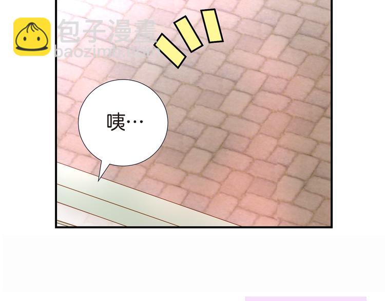 《特殊基因少女》第3话 史无前例的等级 第30页