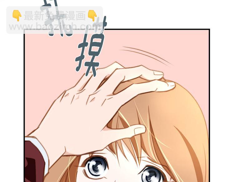 《特殊基因少女》第3话 史无前例的等级 第40页