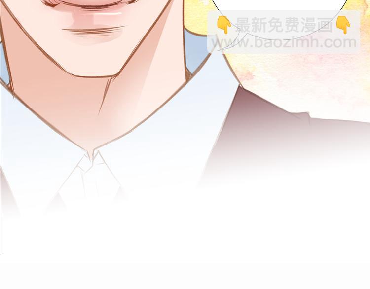 《特殊基因少女》第3话 史无前例的等级 第43页