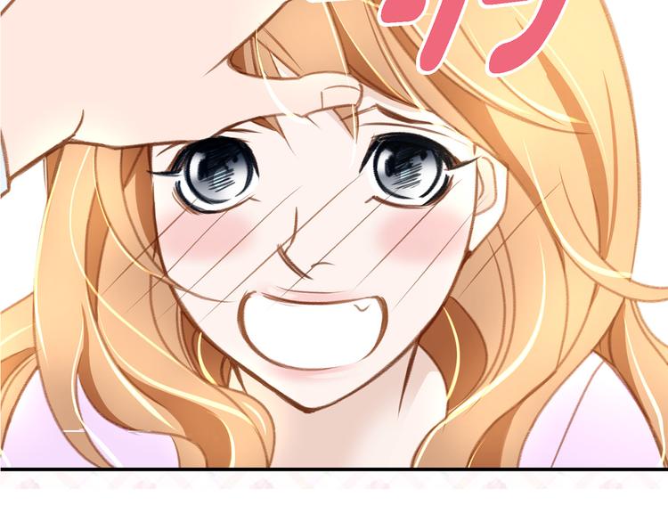《特殊基因少女》第3话 史无前例的等级 第45页