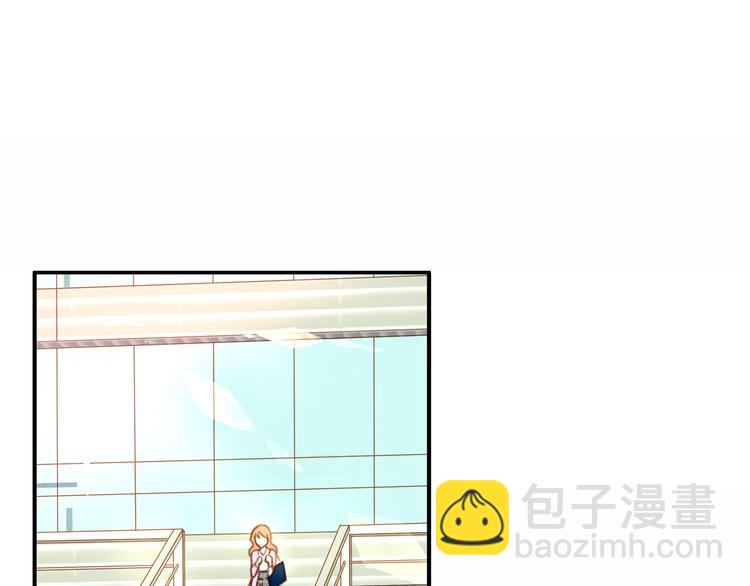 《特殊基因少女》第3话 史无前例的等级 第48页