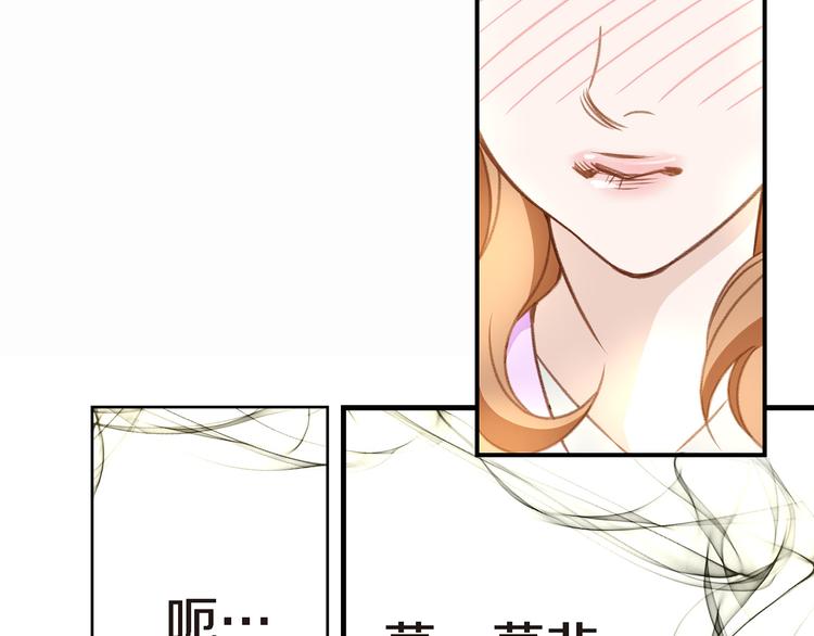 《特殊基因少女》第3话 史无前例的等级 第50页