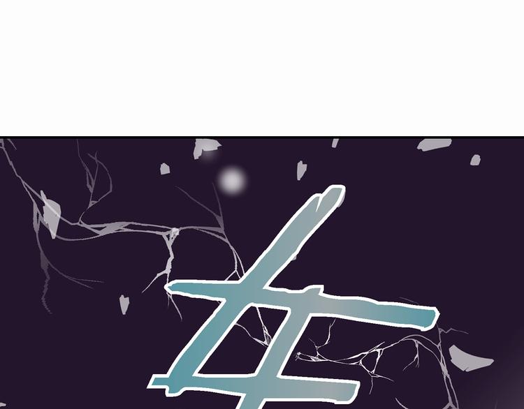 《特殊基因少女》第5话 超能力DNA 第20页