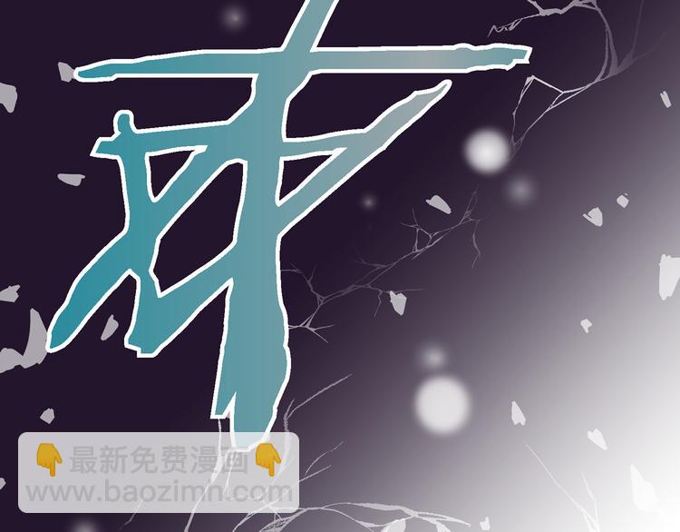 《特殊基因少女》第5话 超能力DNA 第21页