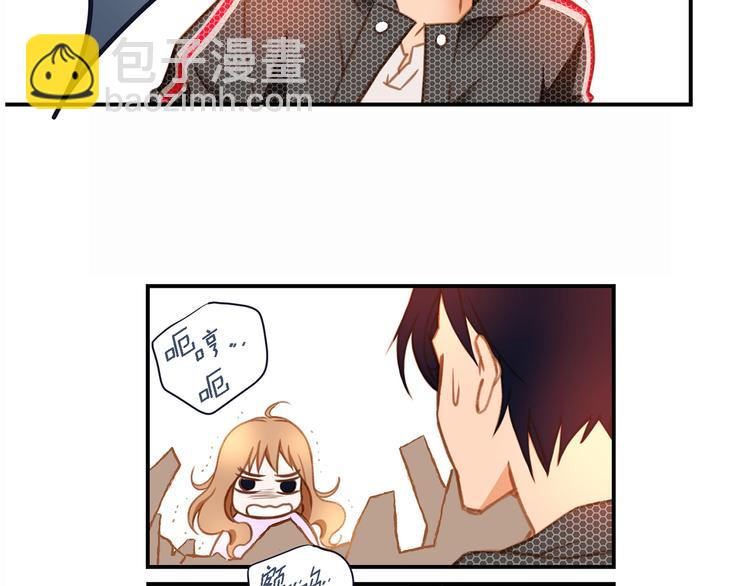 《特殊基因少女》第5话 超能力DNA 第50页