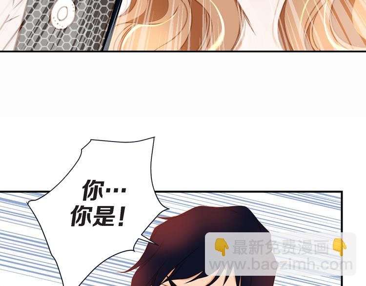 《特殊基因少女》第5话 超能力DNA 第5页