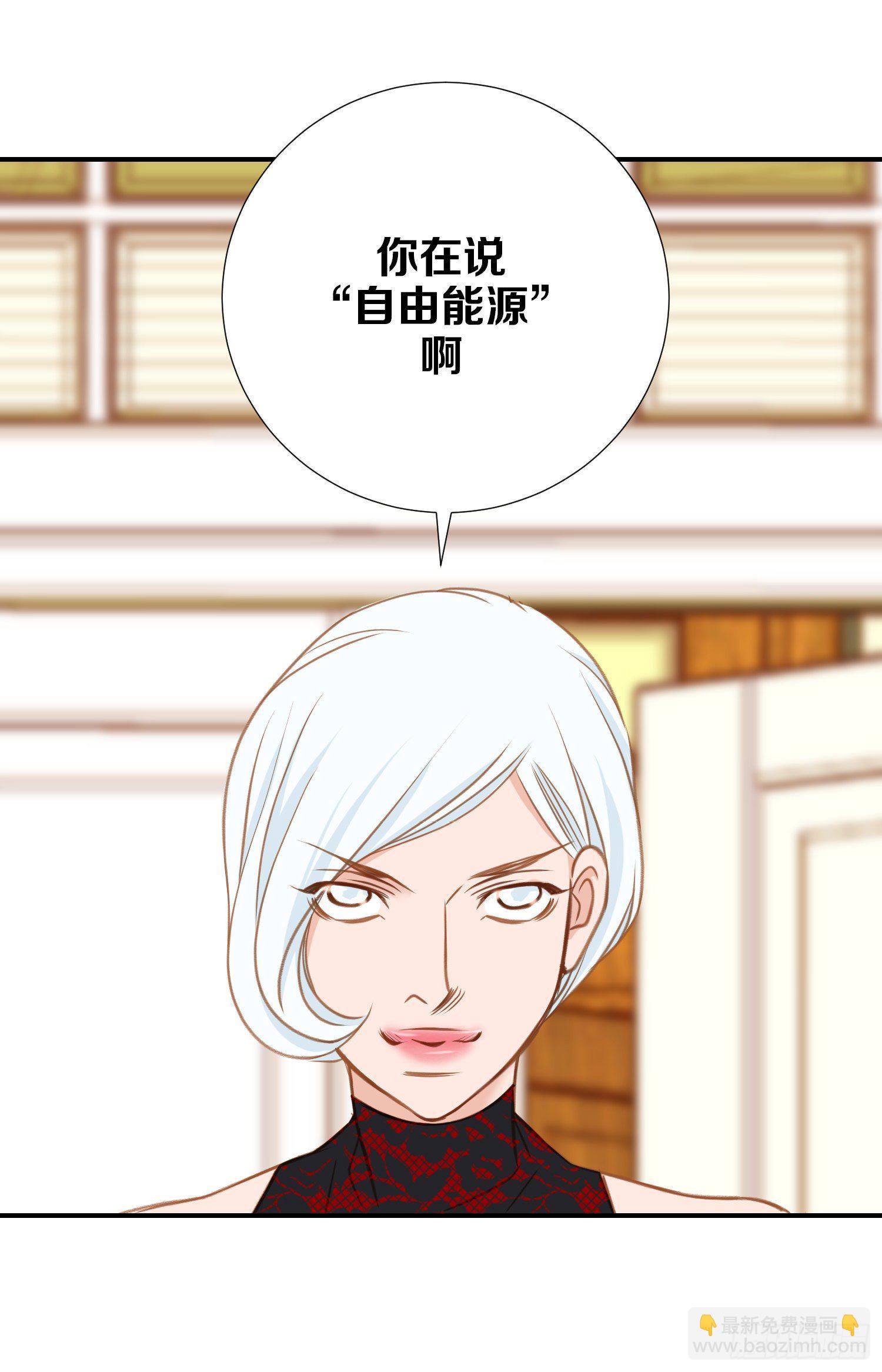 《特殊基因少女》第10话 持续的战斗 第28页