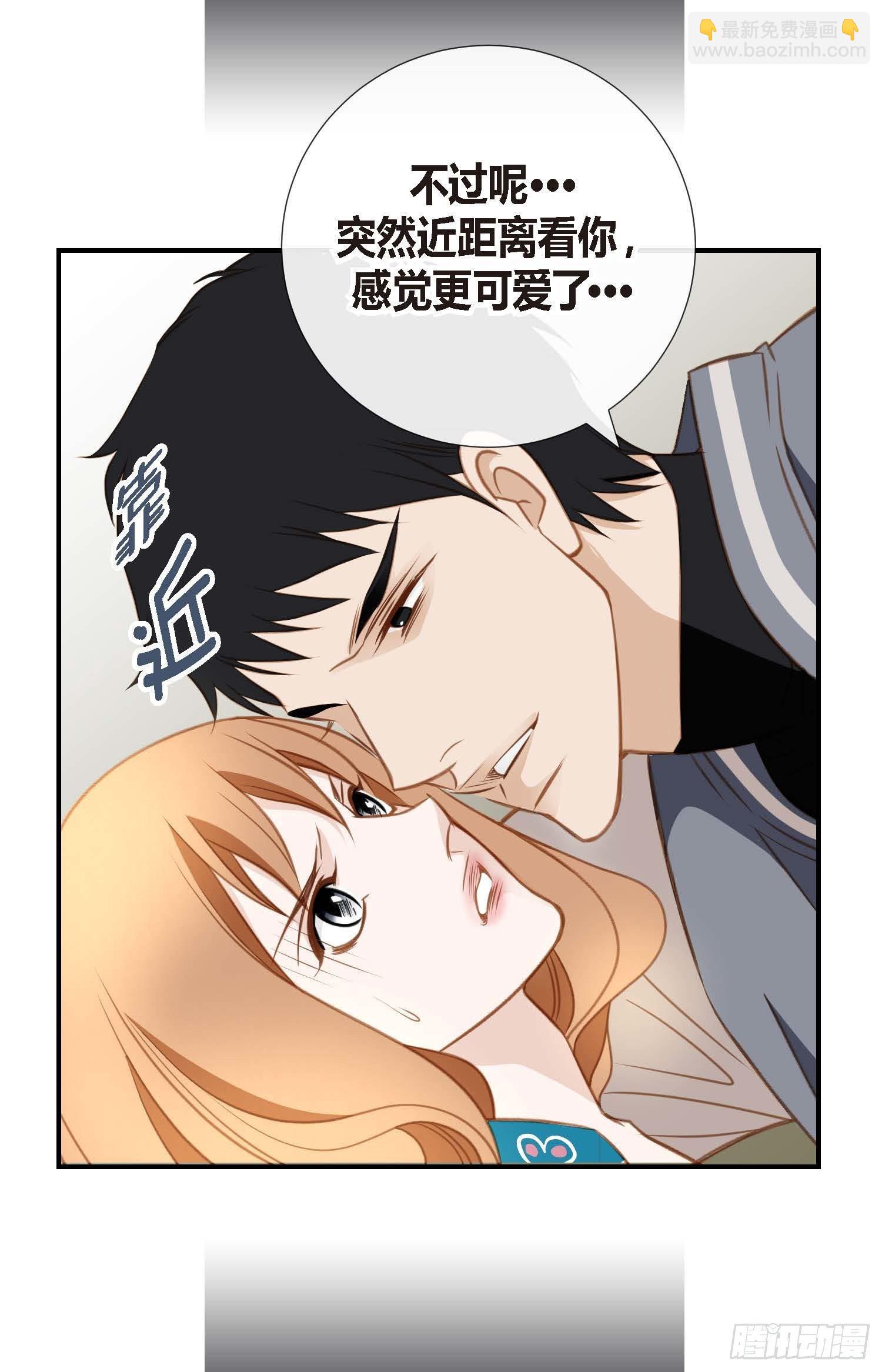 《特殊基因少女》第9话 我做错什么了？ 第16页