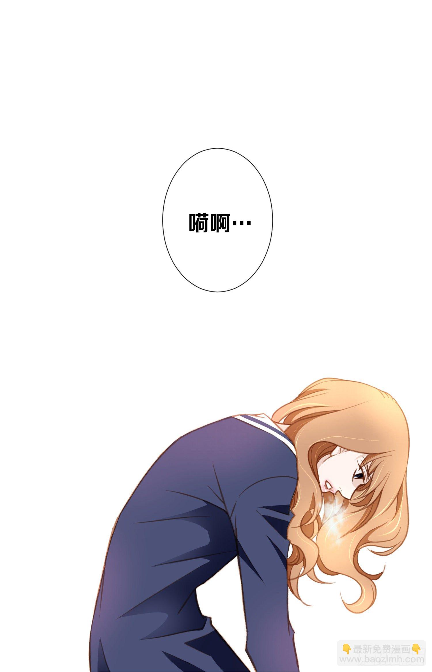 《特殊基因少女》第11话 新的身份？ 第10页