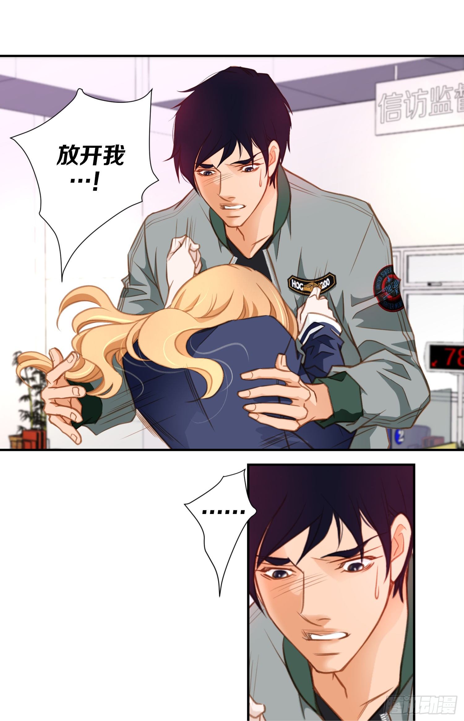 《特殊基因少女》第11话 新的身份？ 第42页