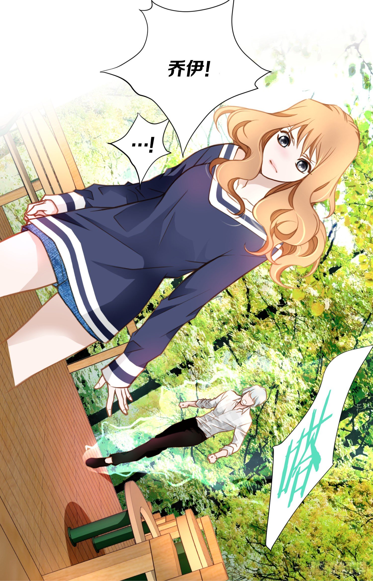 《特殊基因少女》第12话 强者的保护 第47页