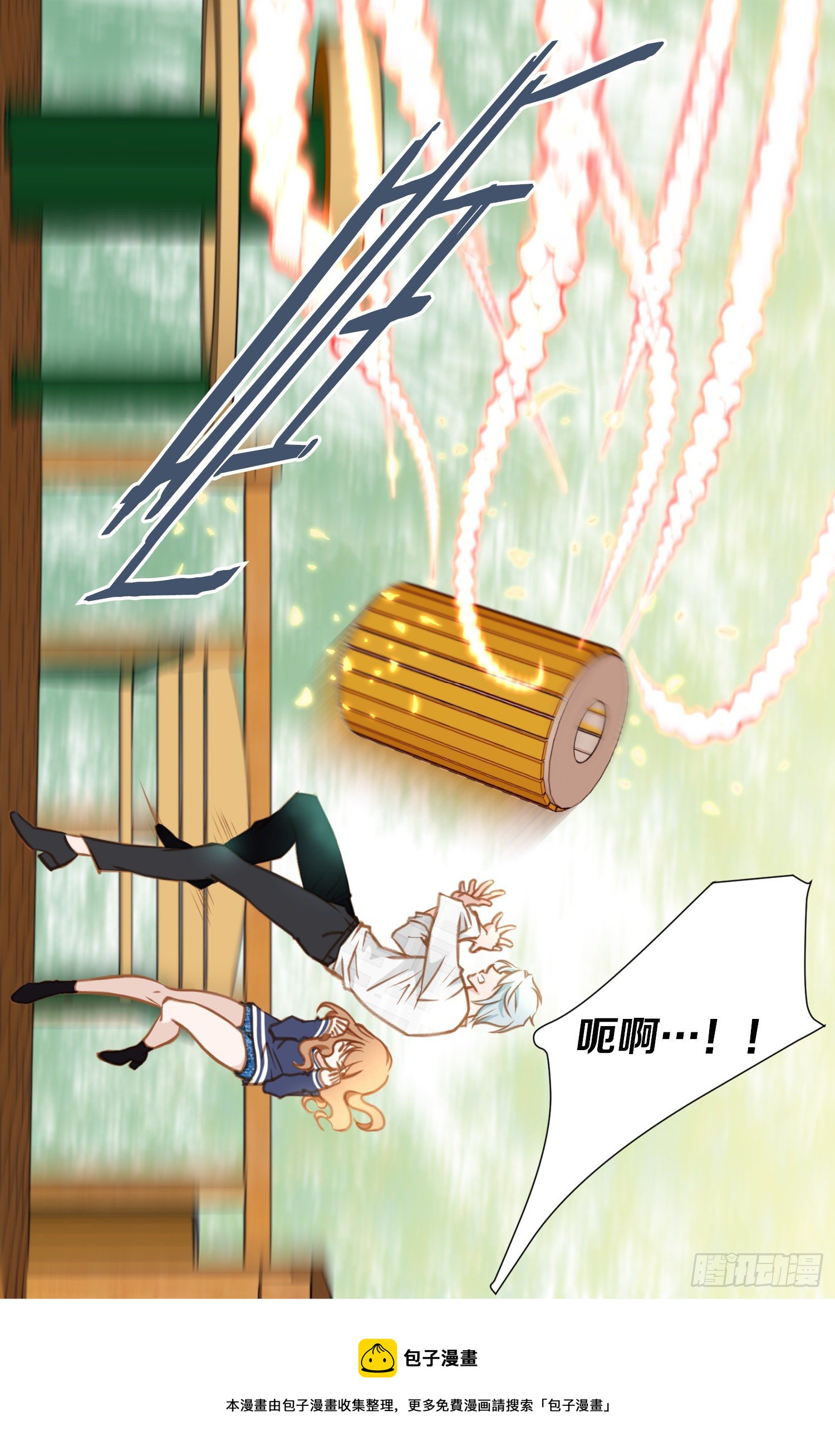 《特殊基因少女》第13话 目标零级！ 第13页