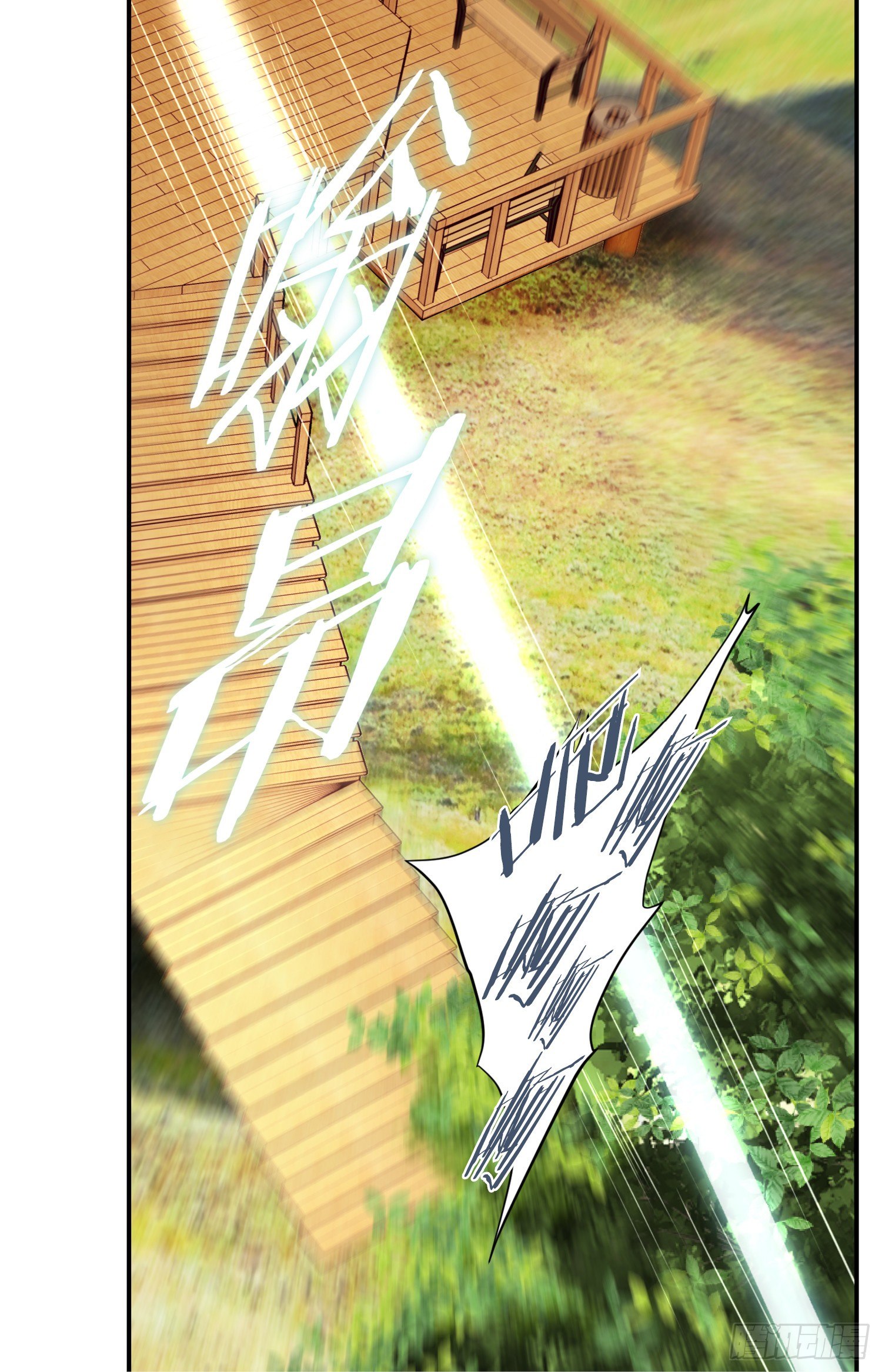 《特殊基因少女》第13话 目标零级！ 第44页