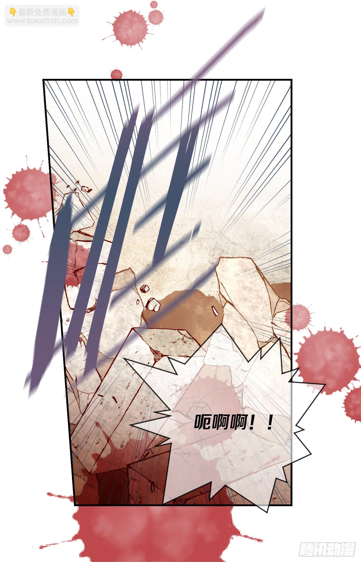 《特殊基因少女》第13话 目标零级！ 第48页