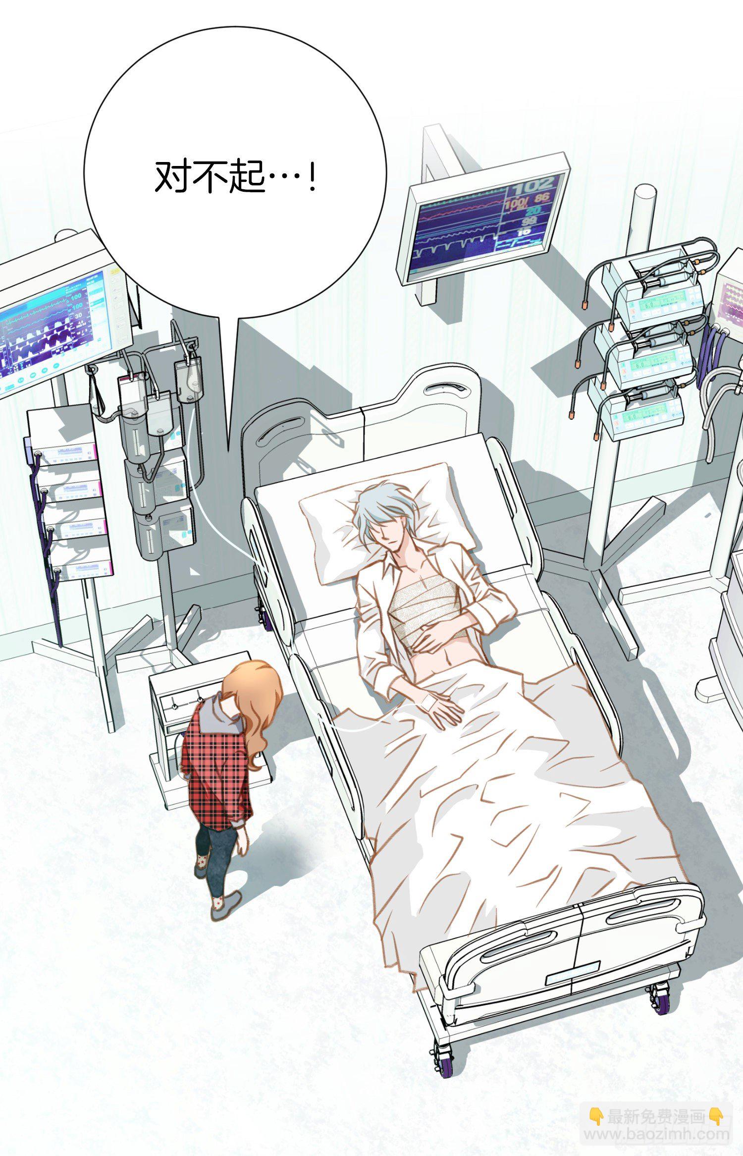 《特殊基因少女》第14话 我的家人 第44页