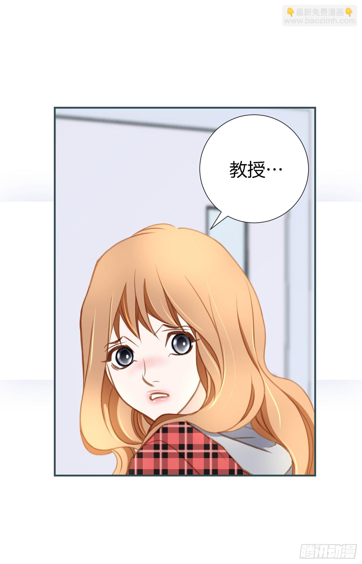 《特殊基因少女》第14话 我的家人 第50页