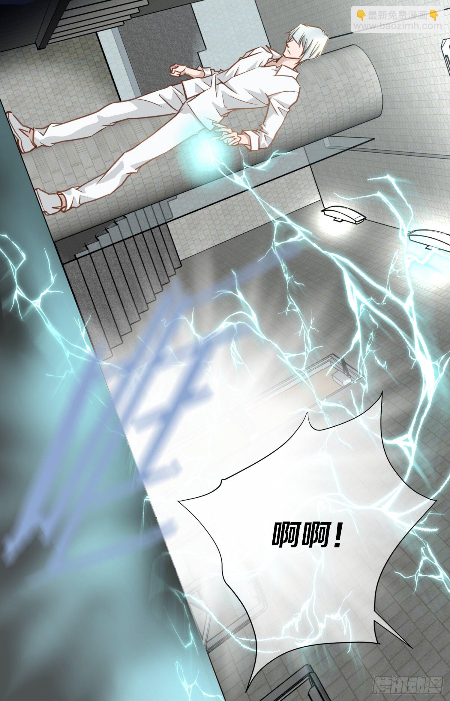 《特殊基因少女》第16话 我是个男人！ 第46页