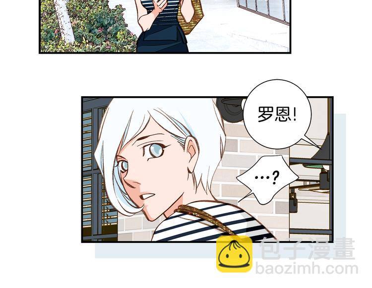 《特殊基因少女》第105话 日光浴 第22页