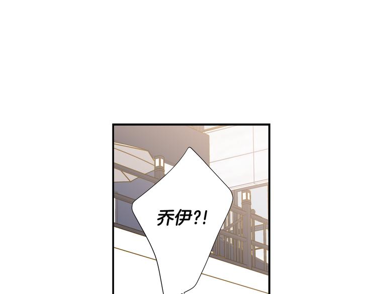 《特殊基因少女》第105话 日光浴 第25页