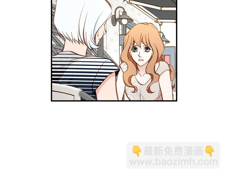 《特殊基因少女》第105话 日光浴 第30页
