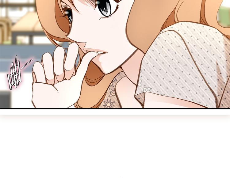《特殊基因少女》第105话 日光浴 第34页